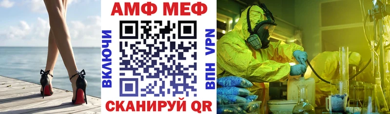 Амфетамин VHQ  даркнет сайт  мориарти наркотические препараты  Дедовск 