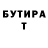 Alpha-PVP Соль WeirdFish