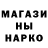 A-PVP Соль LuDICK