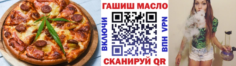 кракен как зайти  Дедовск  площадка наркотические препараты  Печенье с ТГК конопля 