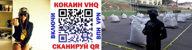 КОКАИН 99% Дедовск