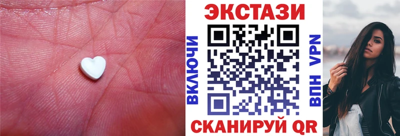 Ecstasy 300 mg  Дедовск 