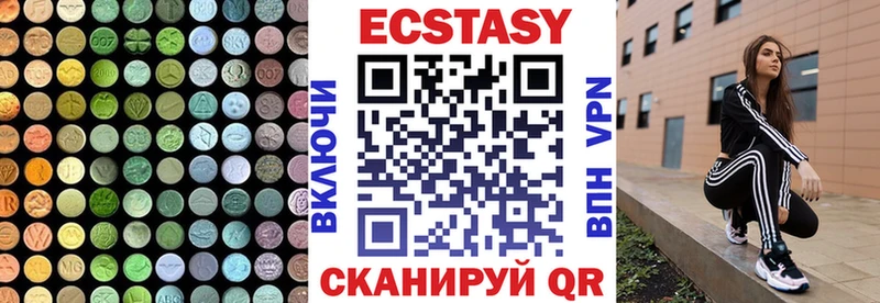 Ecstasy Дубай Дедовск