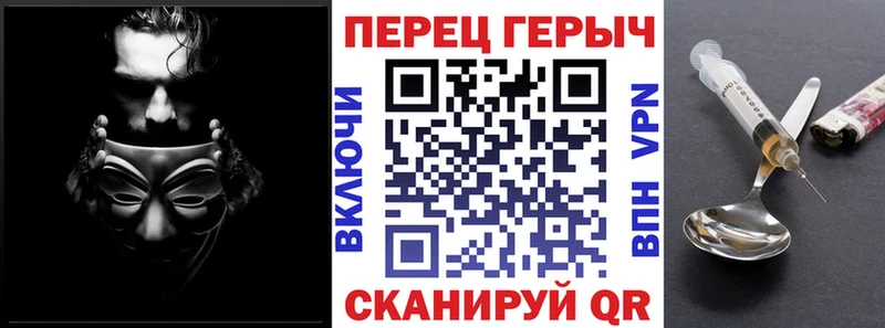 Героин хмурый  Дедовск 