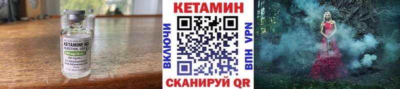 Кетамин ketamine Дедовск