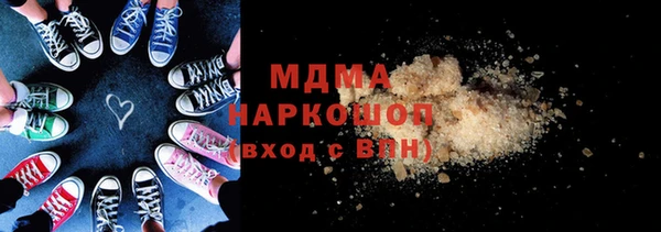 наркотики Горняк