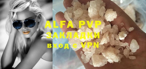 кокаин VHQ Вяземский