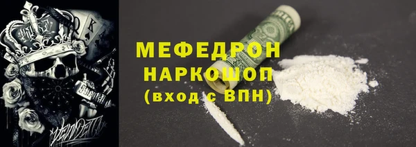 MESCALINE Вязники
