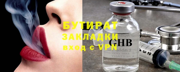 героин Горно-Алтайск