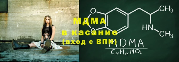 наркотики Горняк