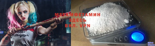 наркотики Горняк