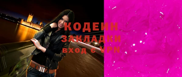 MESCALINE Вязники