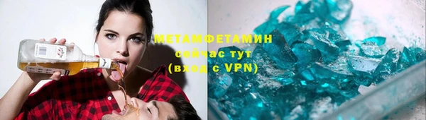 кокаин VHQ Вяземский
