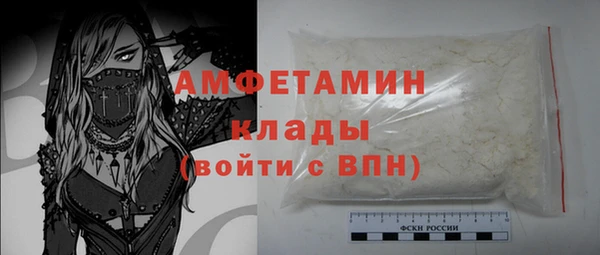 мяу мяу кристалл Горнозаводск