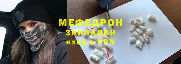 наркотики Горняк