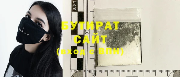 мяу мяу кристалл Горнозаводск