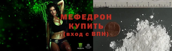 наркотики Горняк