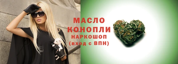 мяу мяу кристалл Горнозаводск