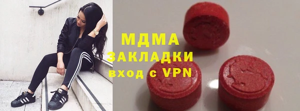 MESCALINE Вязники