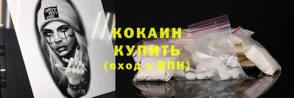 синтетический гашиш Вязьма