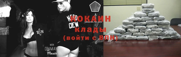 наркотики Горняк