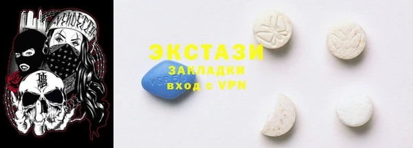 синтетический гашиш Вязьма