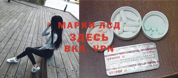 мяу мяу кристалл Горнозаводск