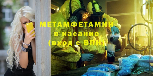 синтетический гашиш Вязьма