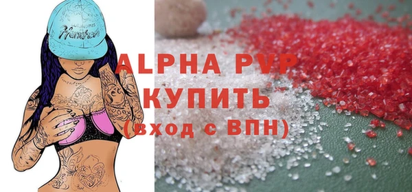 героин Горно-Алтайск