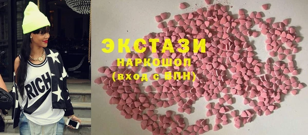 наркотики Горняк