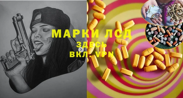 мяу мяу кристалл Горнозаводск