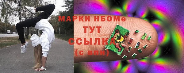 наркотики Горняк