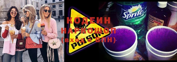 мяу мяу кристалл Горнозаводск
