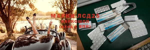 героин Горно-Алтайск