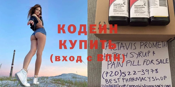 наркотики Горняк