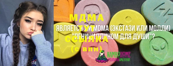кокаин VHQ Вяземский