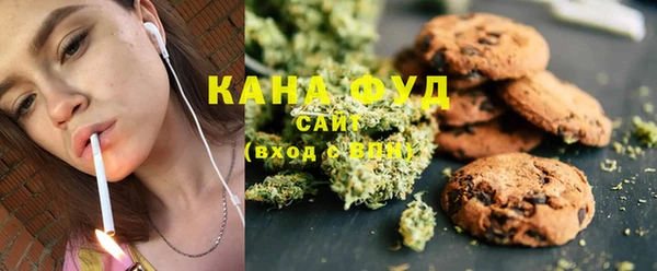 синтетический гашиш Вязьма