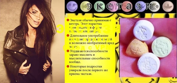 кокаин VHQ Вяземский