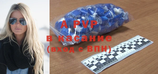 герыч Волосово
