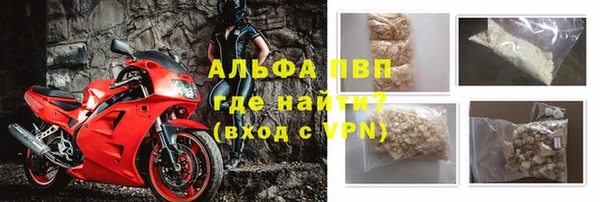 мяу мяу кристалл Горнозаводск