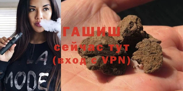синтетический гашиш Вязьма