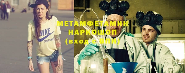 MESCALINE Вязники