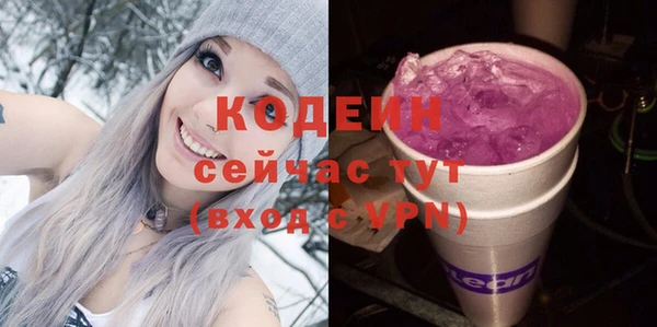 мяу мяу кристалл Горнозаводск