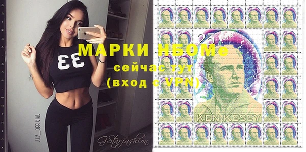 синтетический гашиш Вязьма