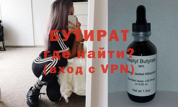 MESCALINE Вязники
