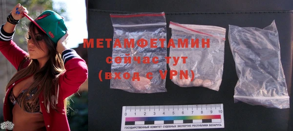 мяу мяу кристалл Горнозаводск