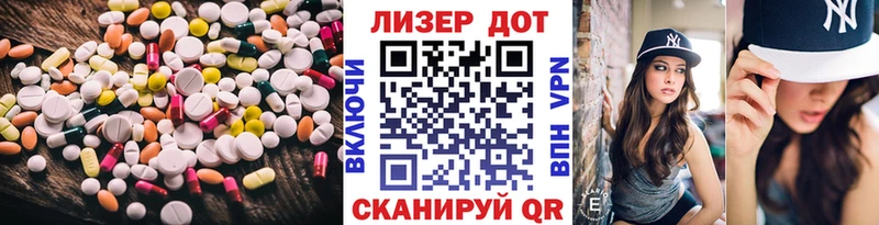 кракен tor  Дедовск  ЛСД экстази кислота  что такое наркотик 