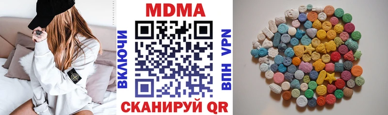 MDMA crystal  купить   Дедовск 