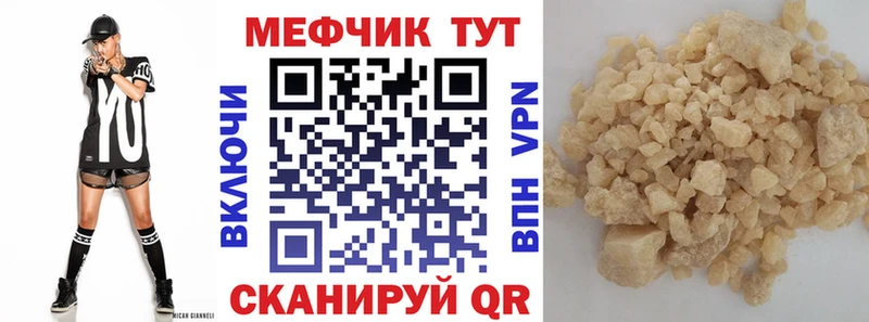 omg рабочий сайт  Дедовск  darknet наркотические препараты  МЕФ мука 