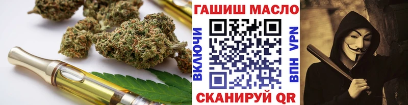 KRAKEN маркетплейс  Дедовск  Дистиллят ТГК гашишное масло 